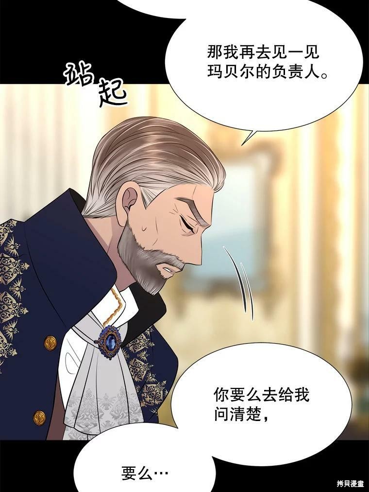 第 84 页