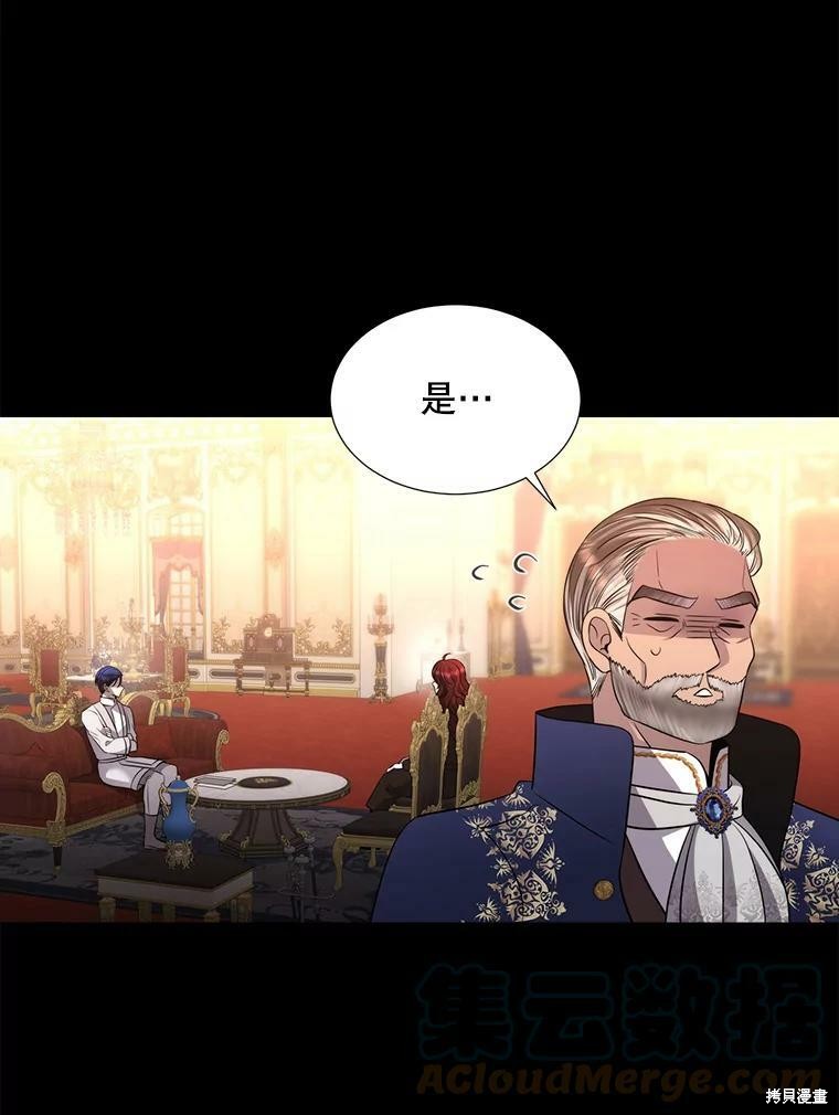 第 87 页