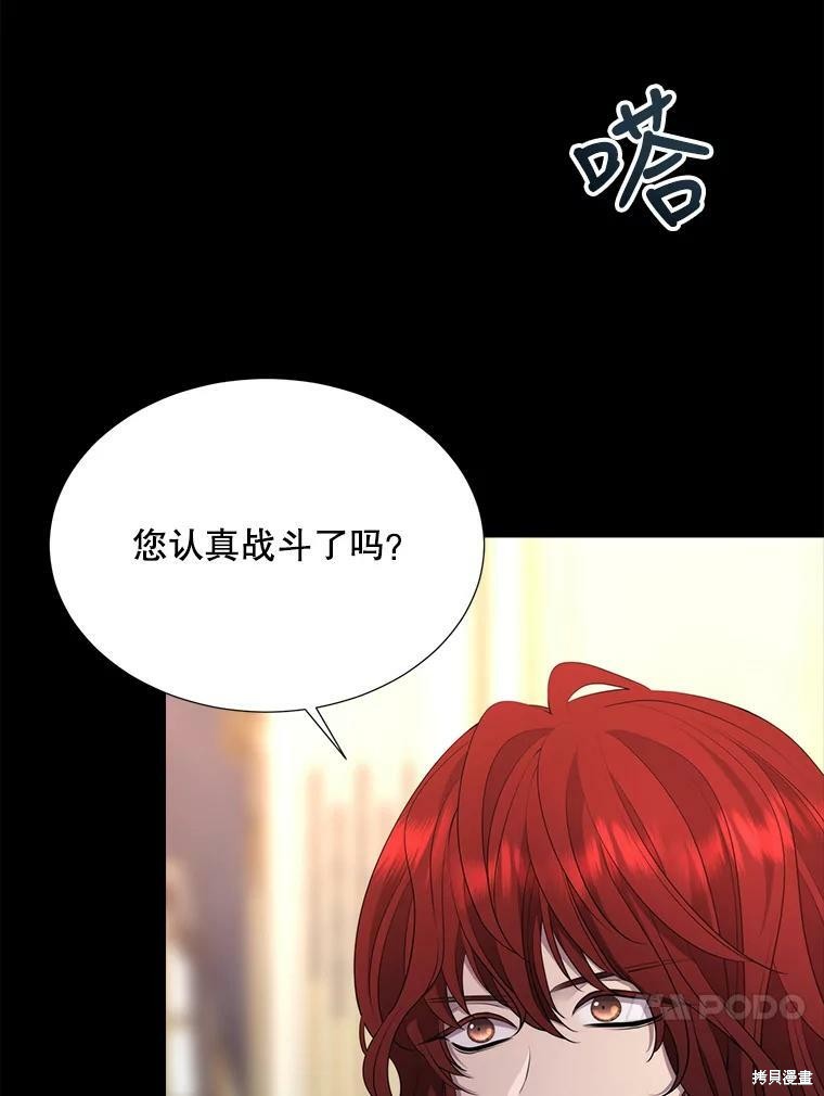 第 88 页