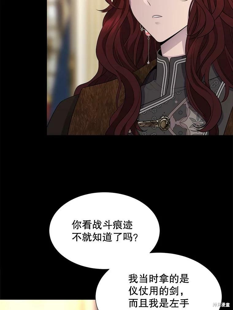 第 89 页