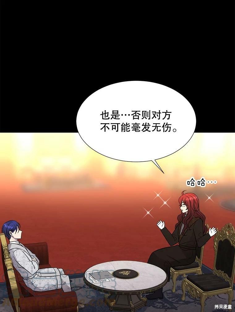第 91 页