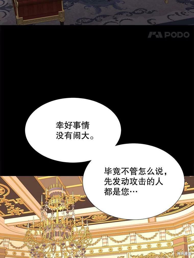 第 92 页