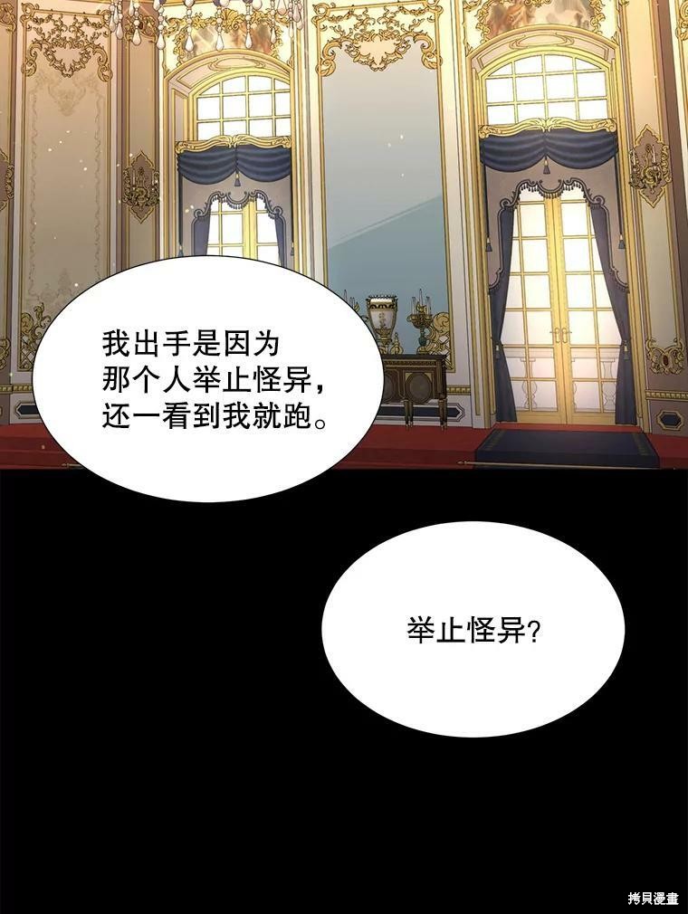 第 93 页