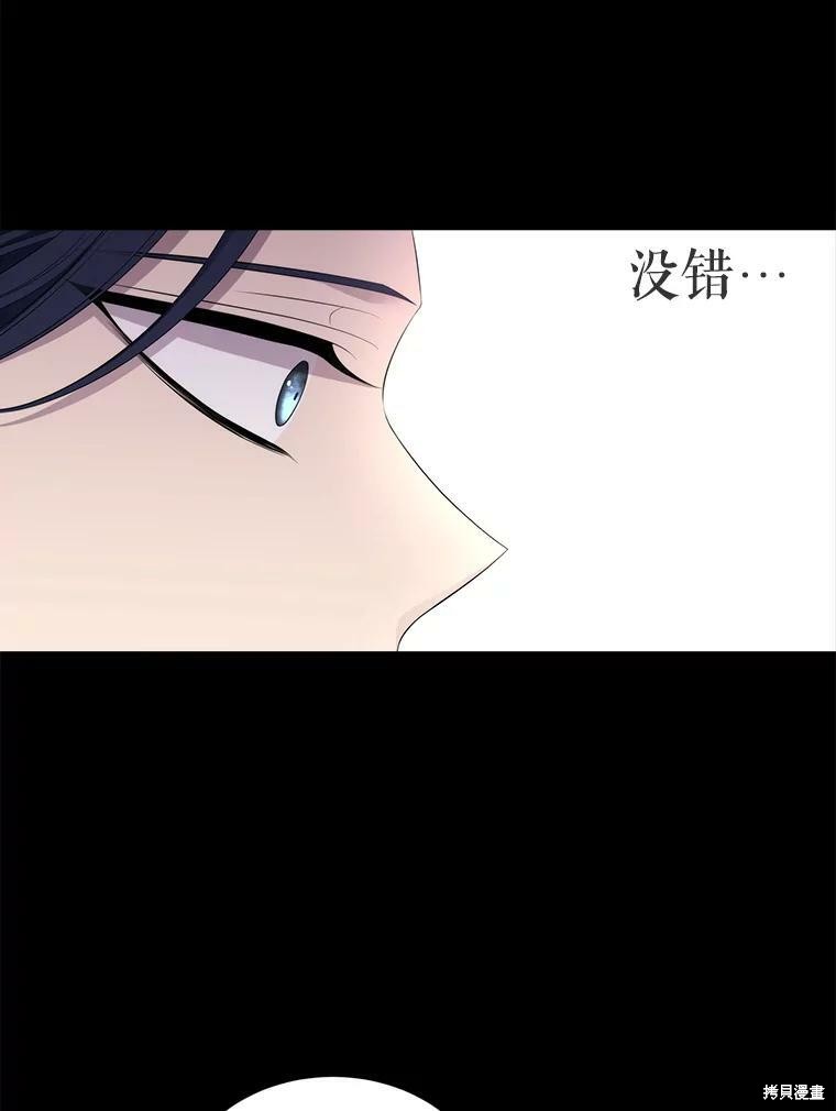 第 94 页