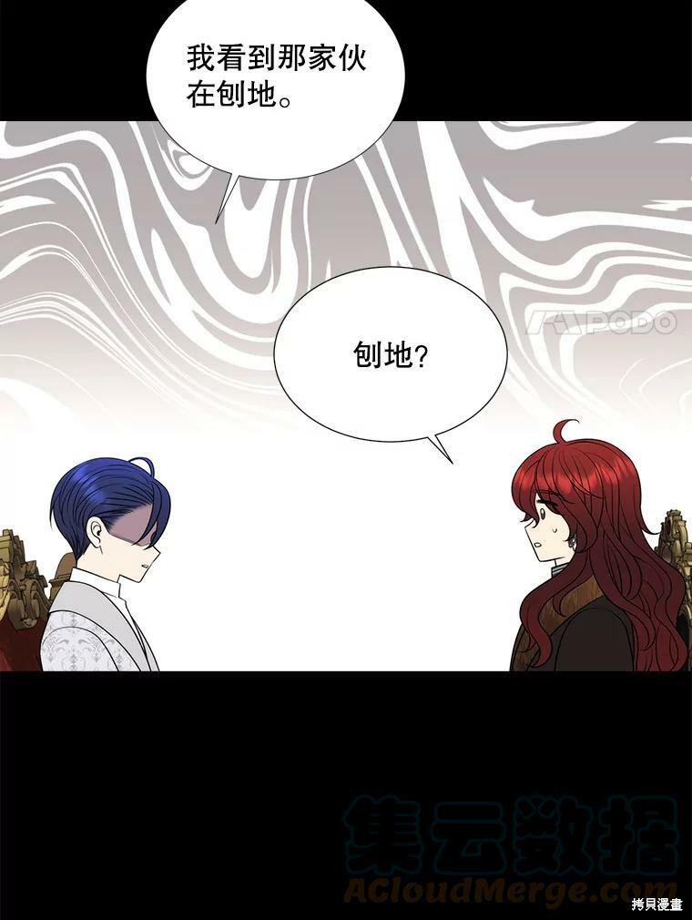 第 95 页