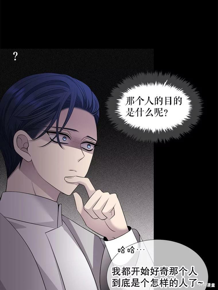 第 96 页