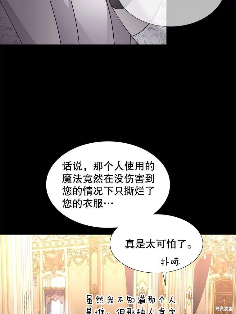 第 97 页