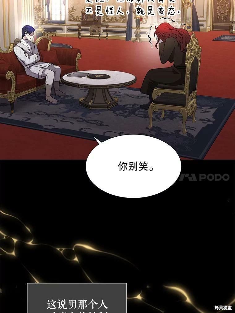 第 98 页