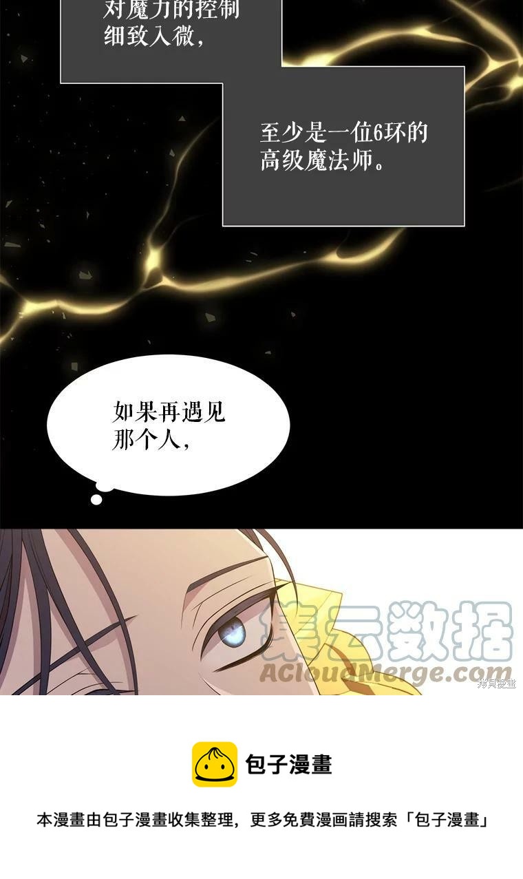 第 99 页