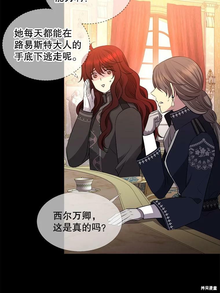 第 51 页