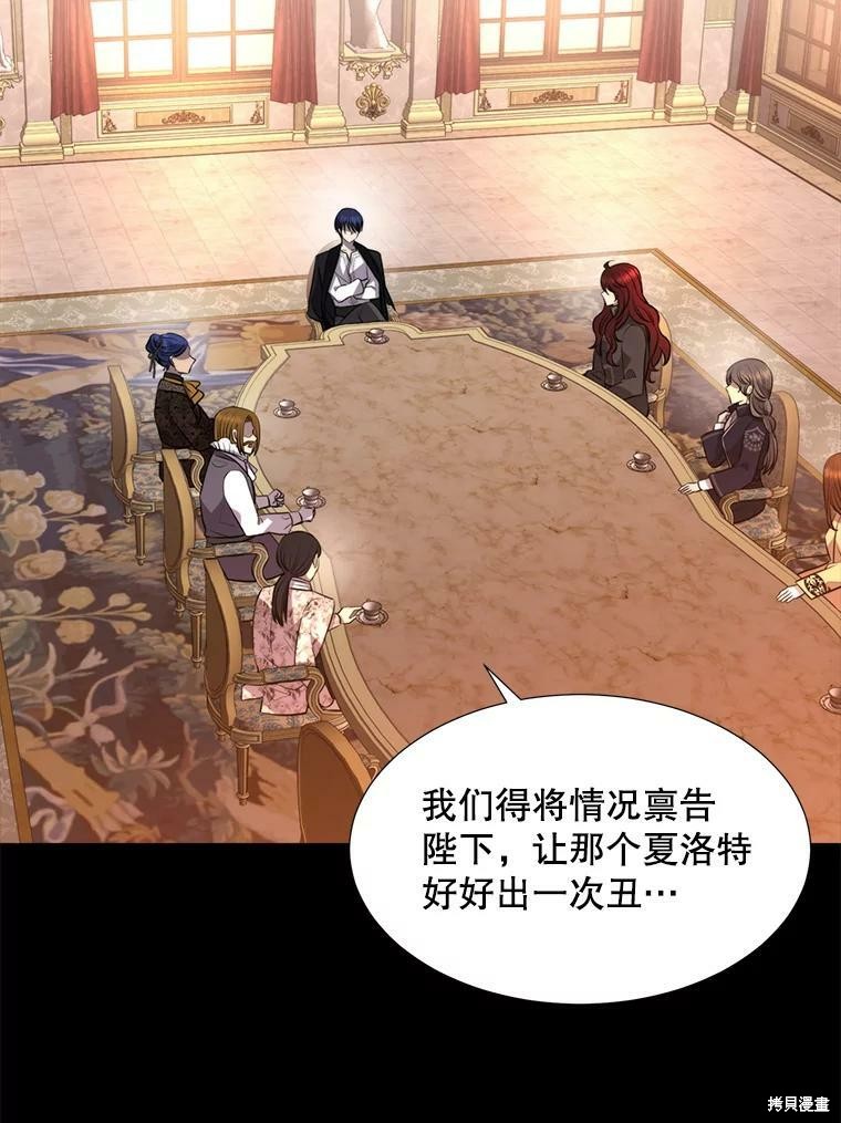 第 54 页