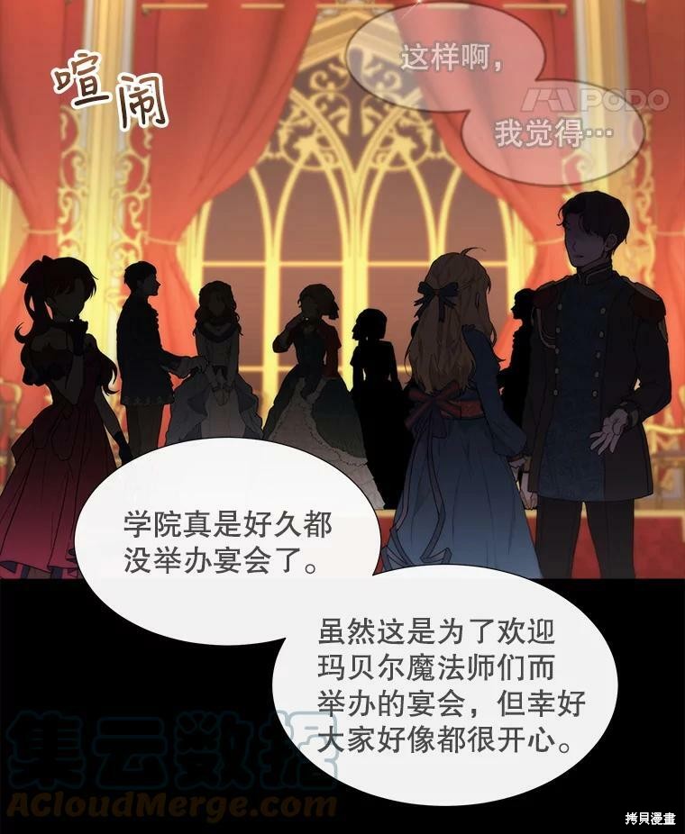 第 59 页