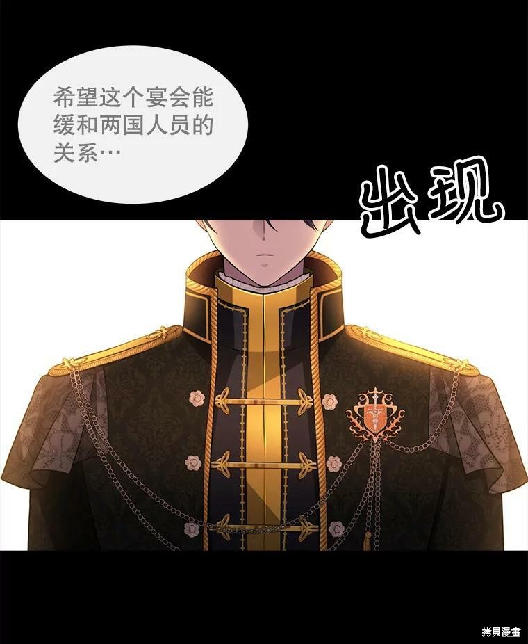 第 60 页