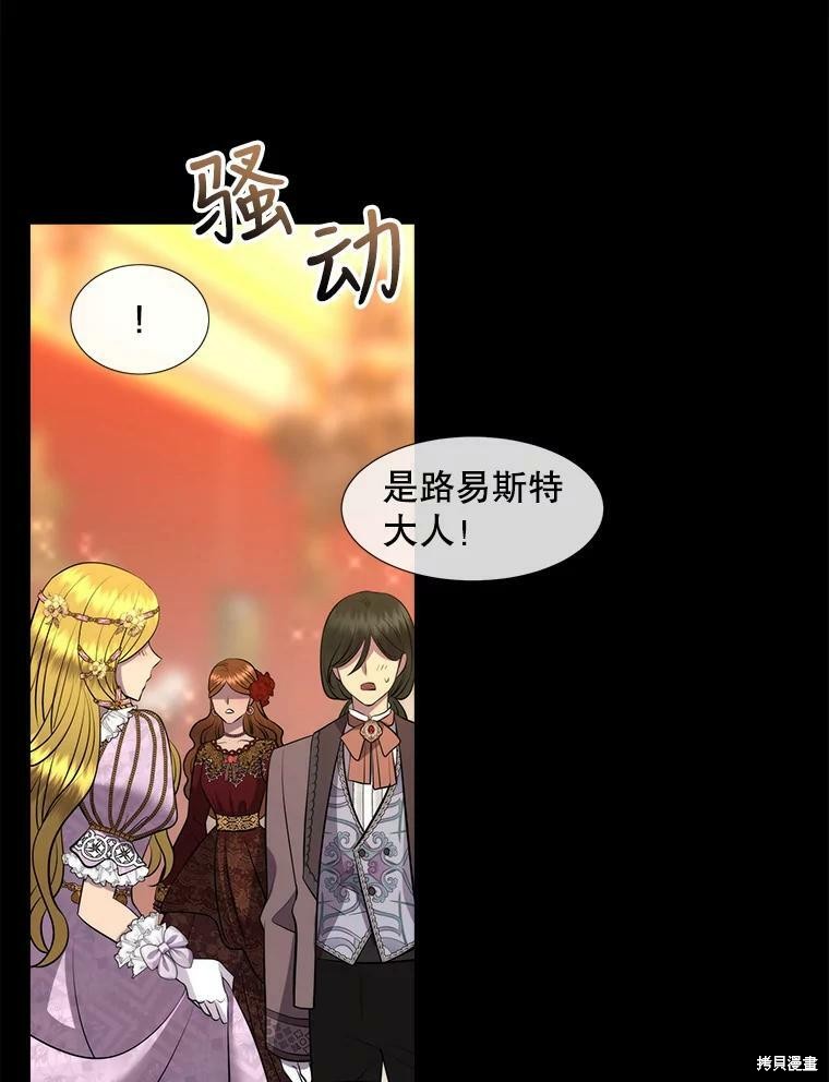 第 61 页