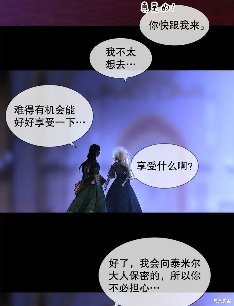 第 70 页