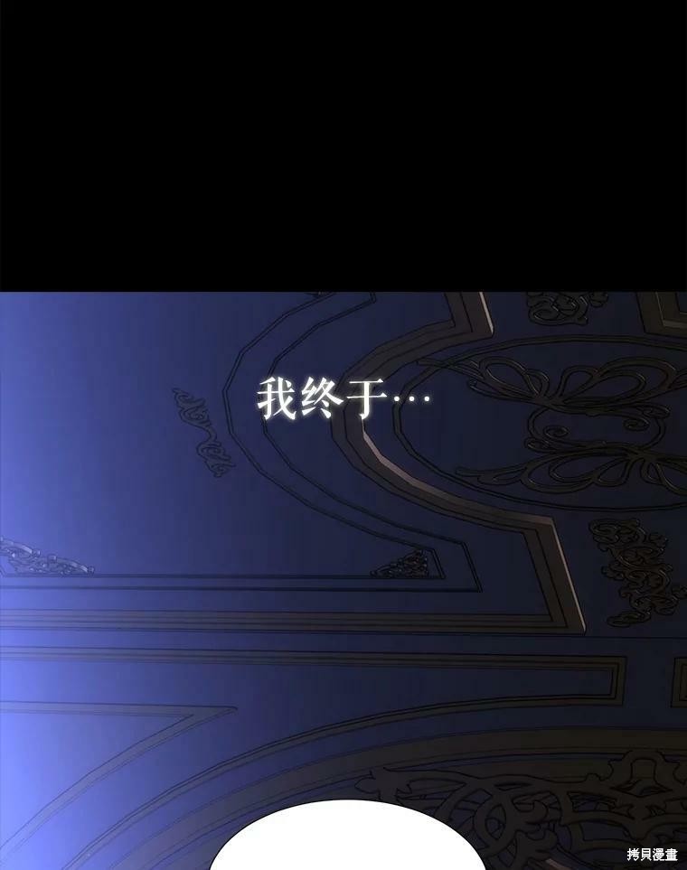 第 81 页