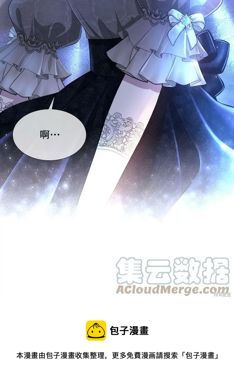 第 86 页