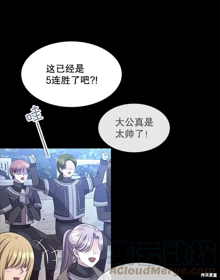 第 107 页