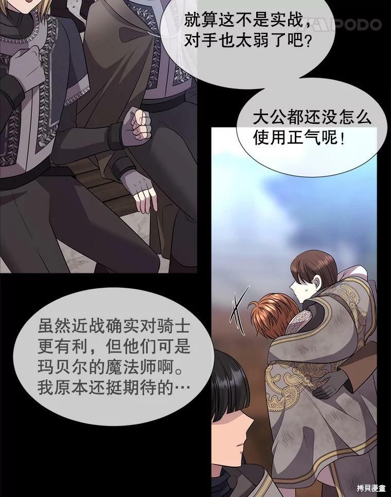 第 108 页