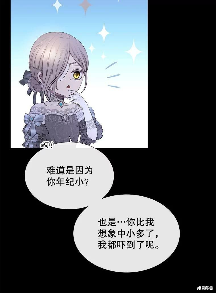 第 53 页