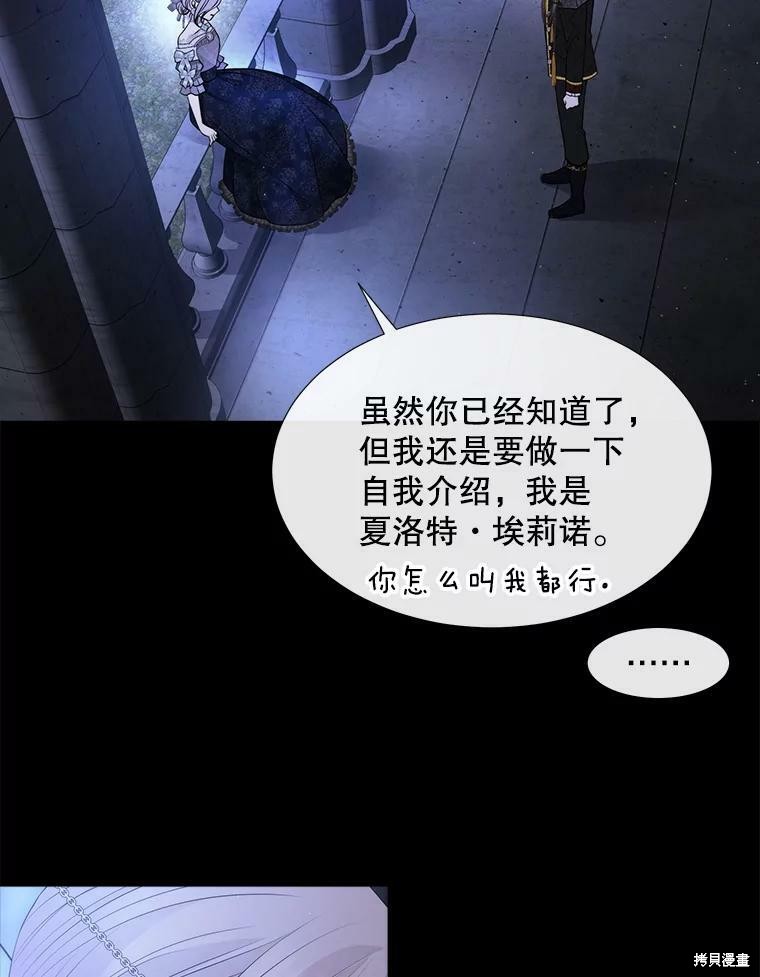 第 56 页
