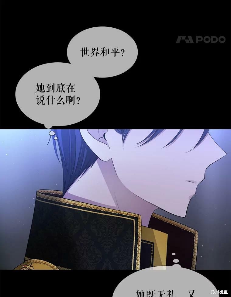 第 65 页