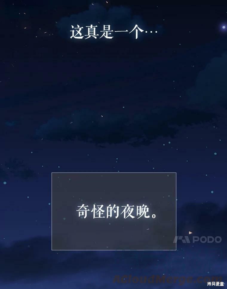 第 71 页