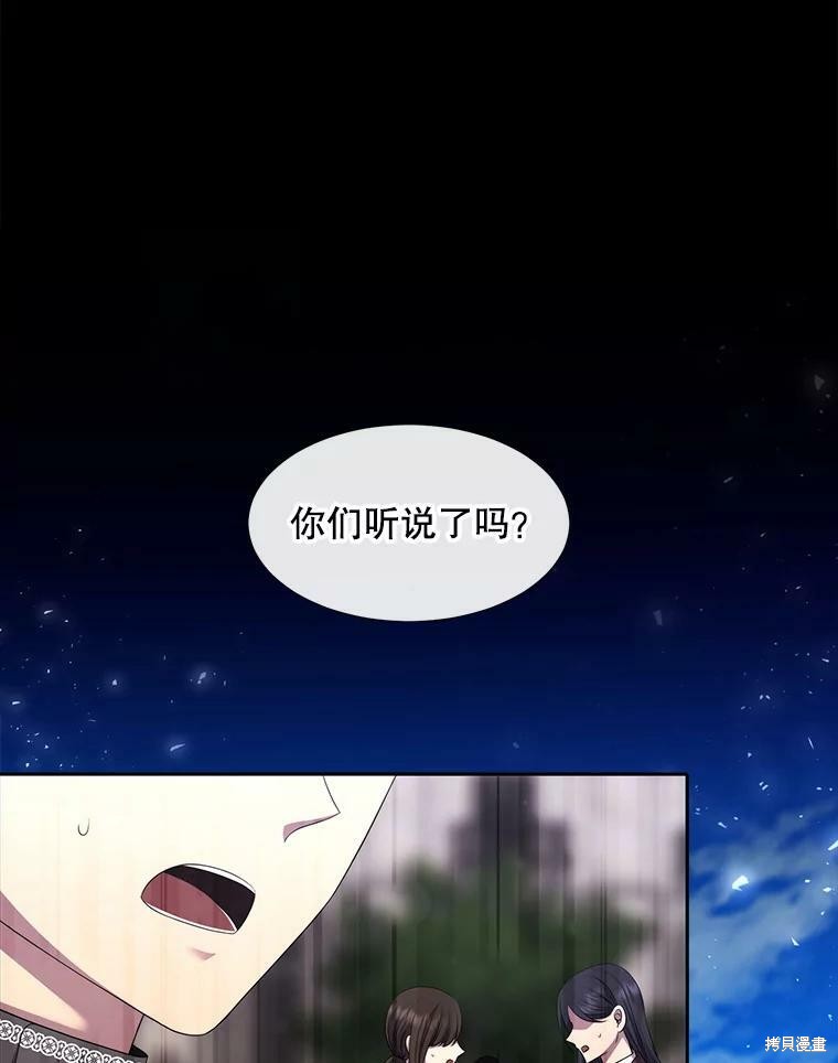 第 73 页