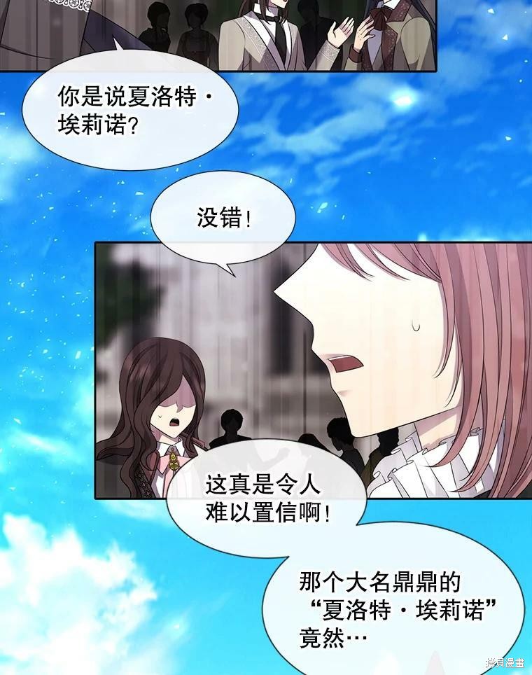 第 74 页