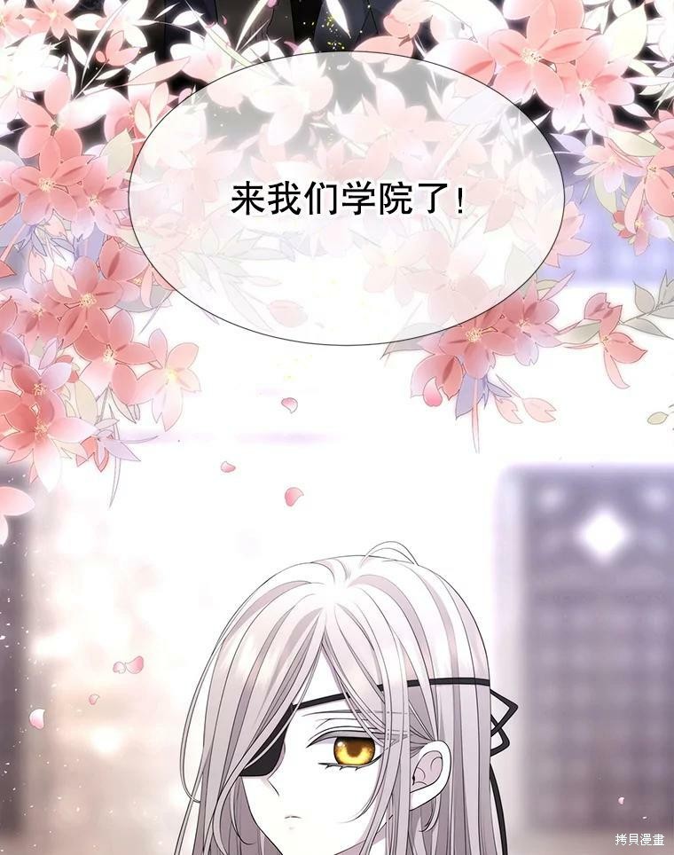 第 76 页