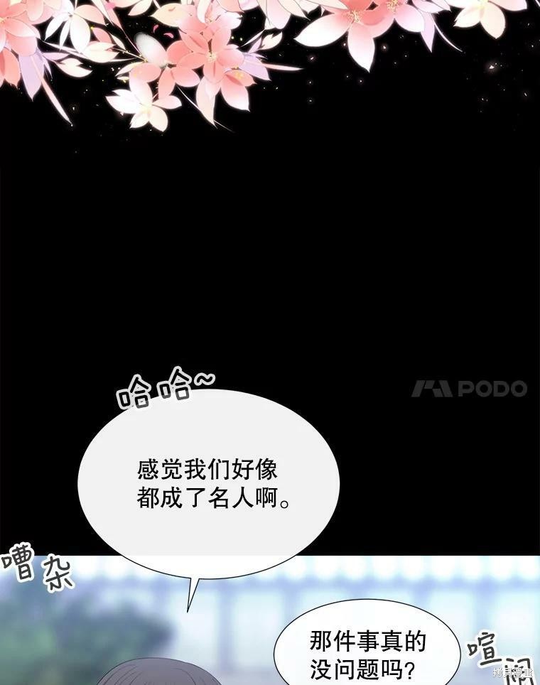 第 78 页