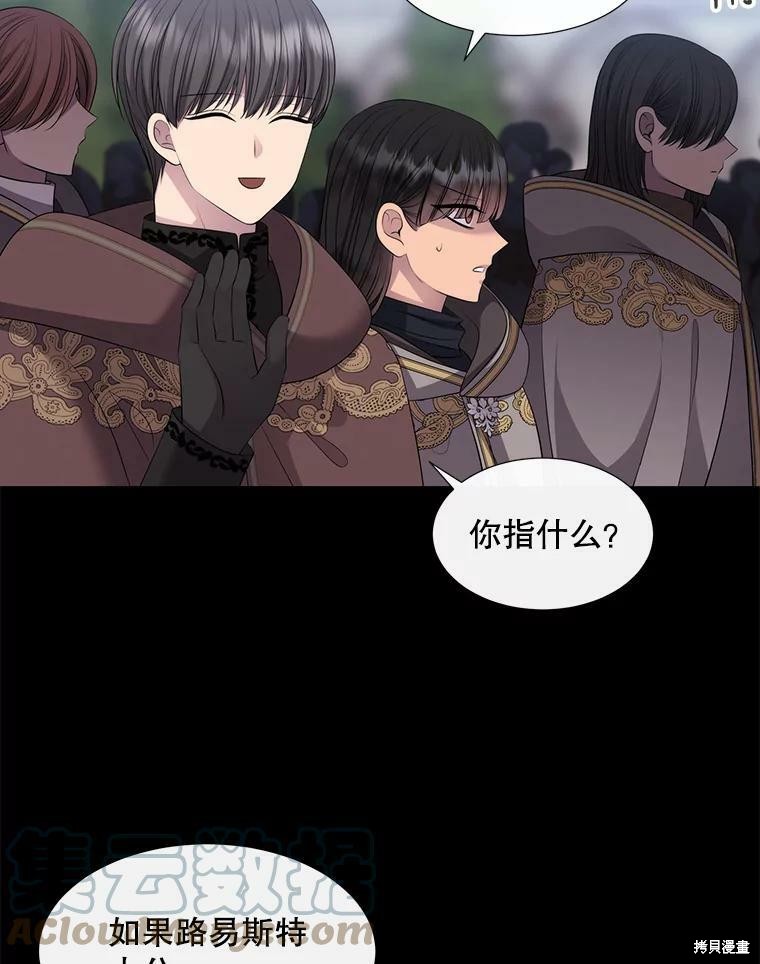 第 79 页