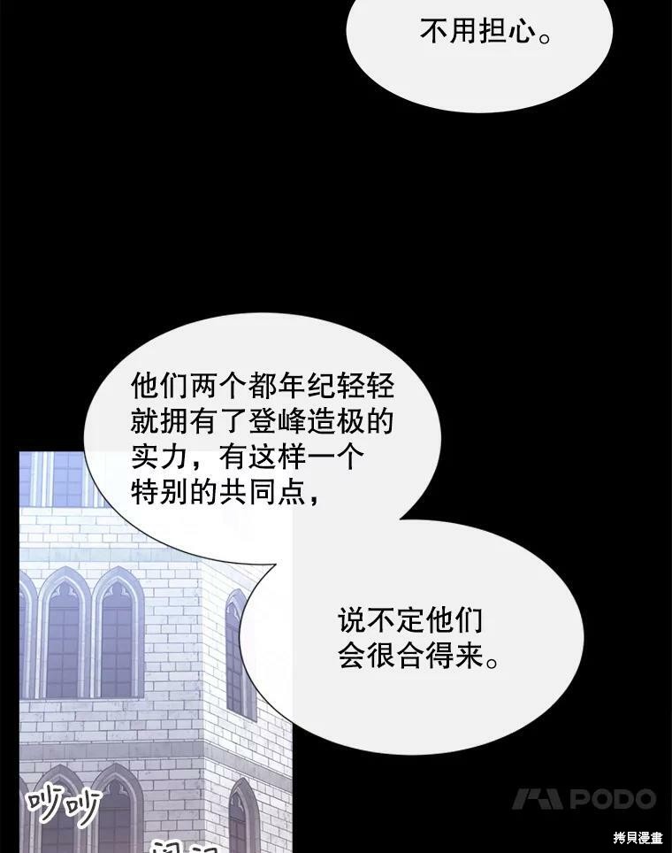 第 81 页
