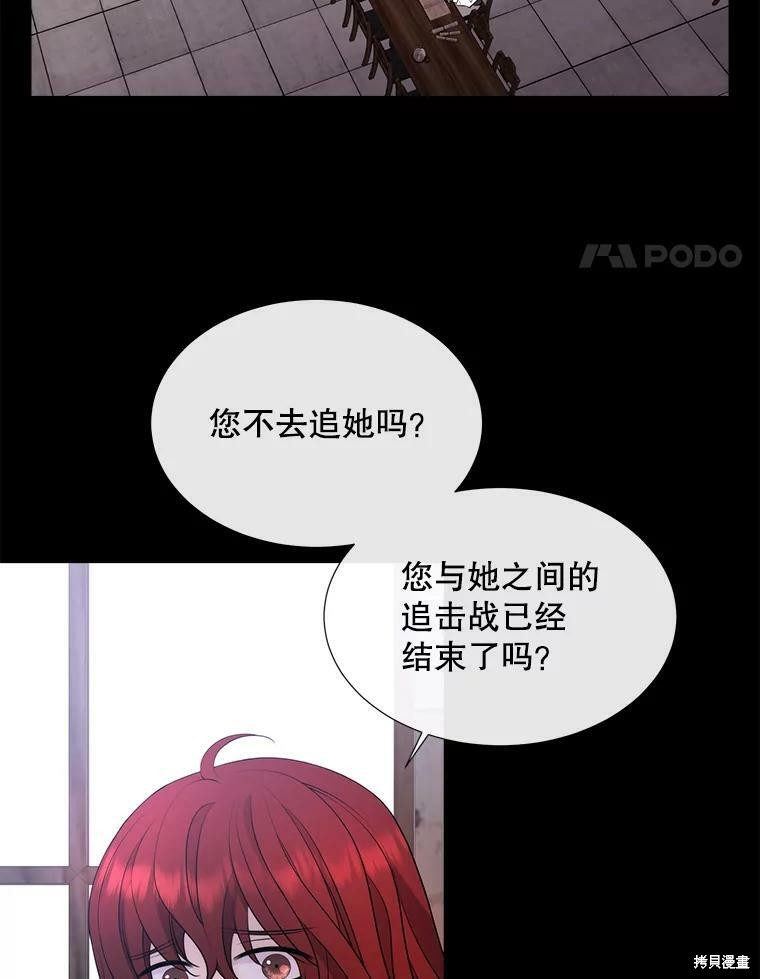 第 85 页