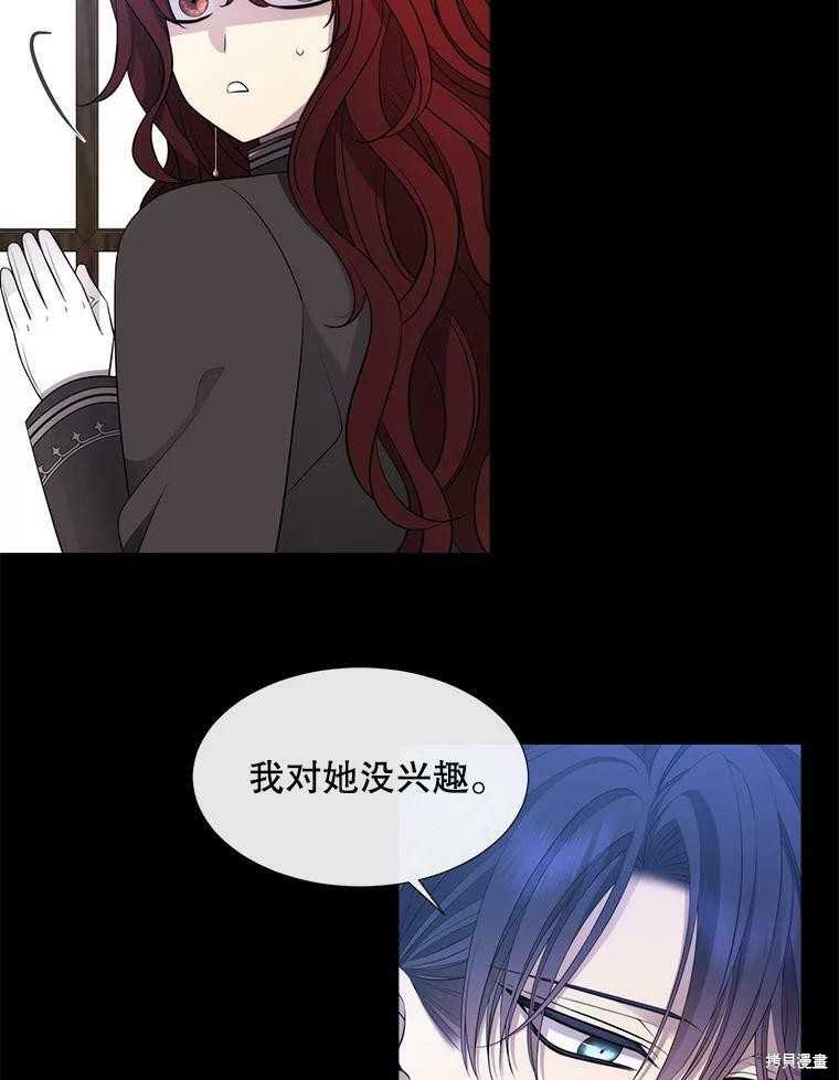 第 86 页