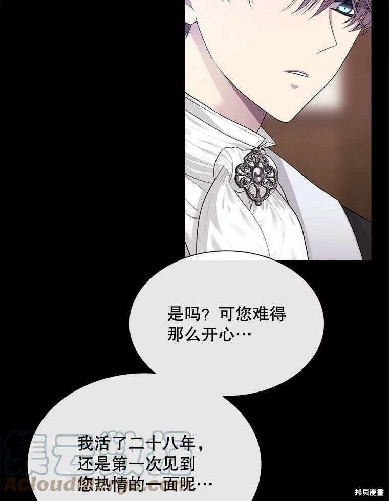 第 87 页