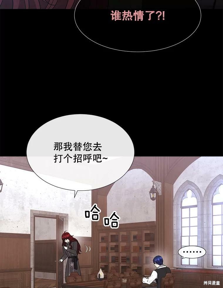 第 89 页