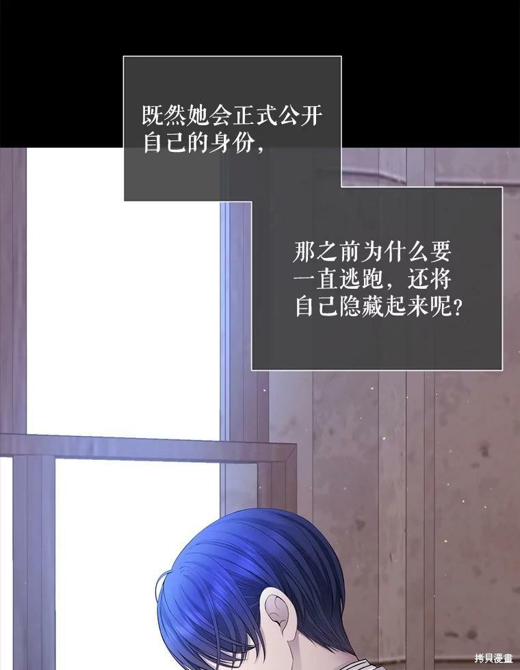 第 93 页