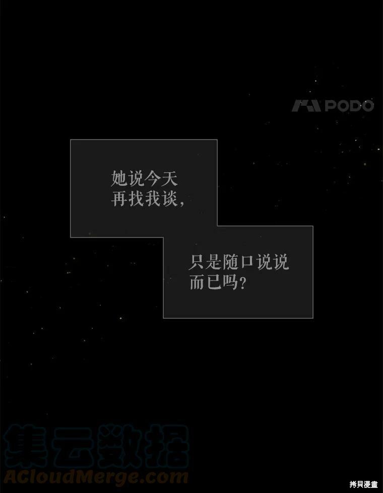 第 95 页