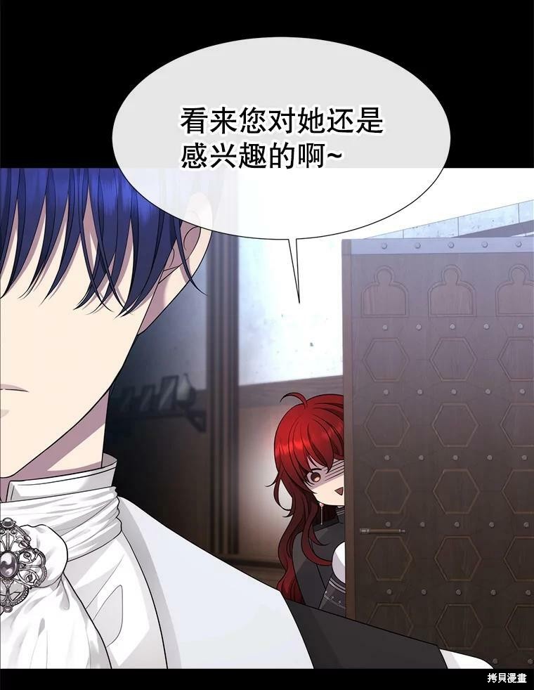第 96 页