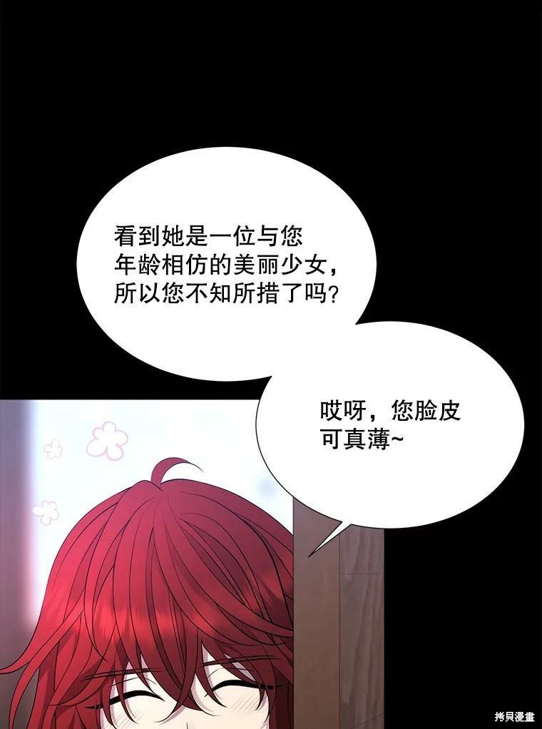 第 97 页