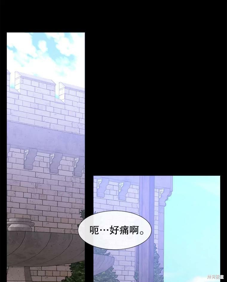第 70 页