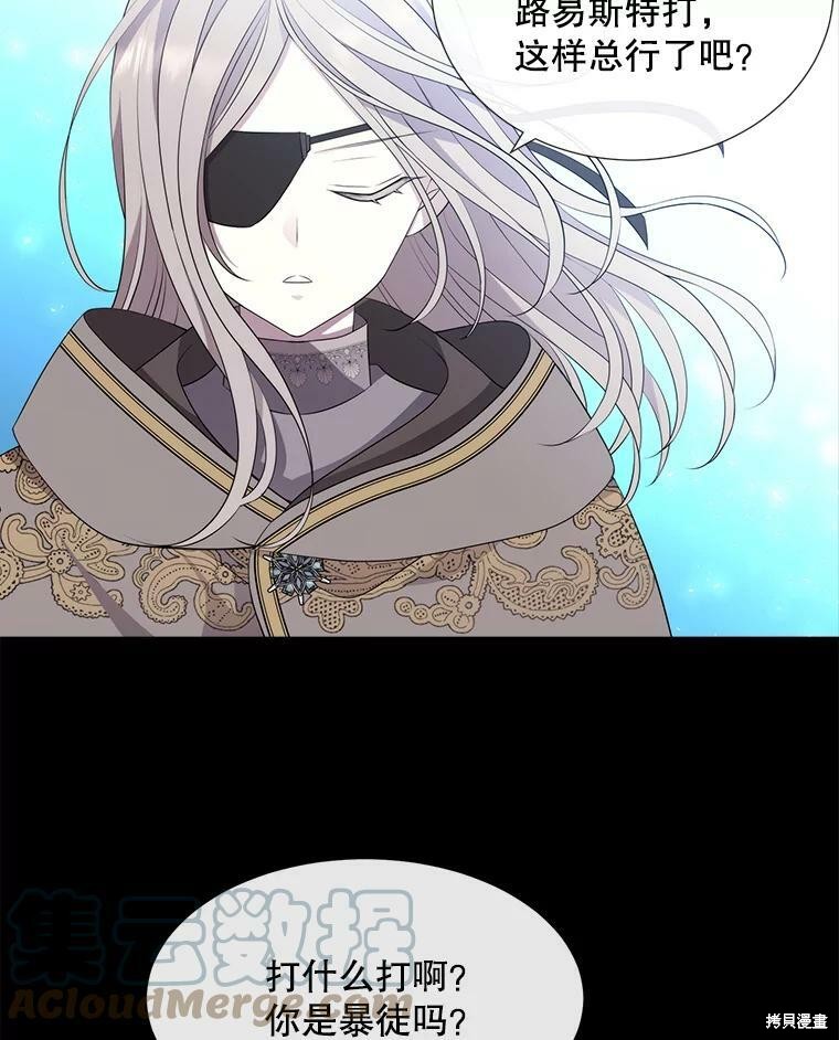 第 74 页