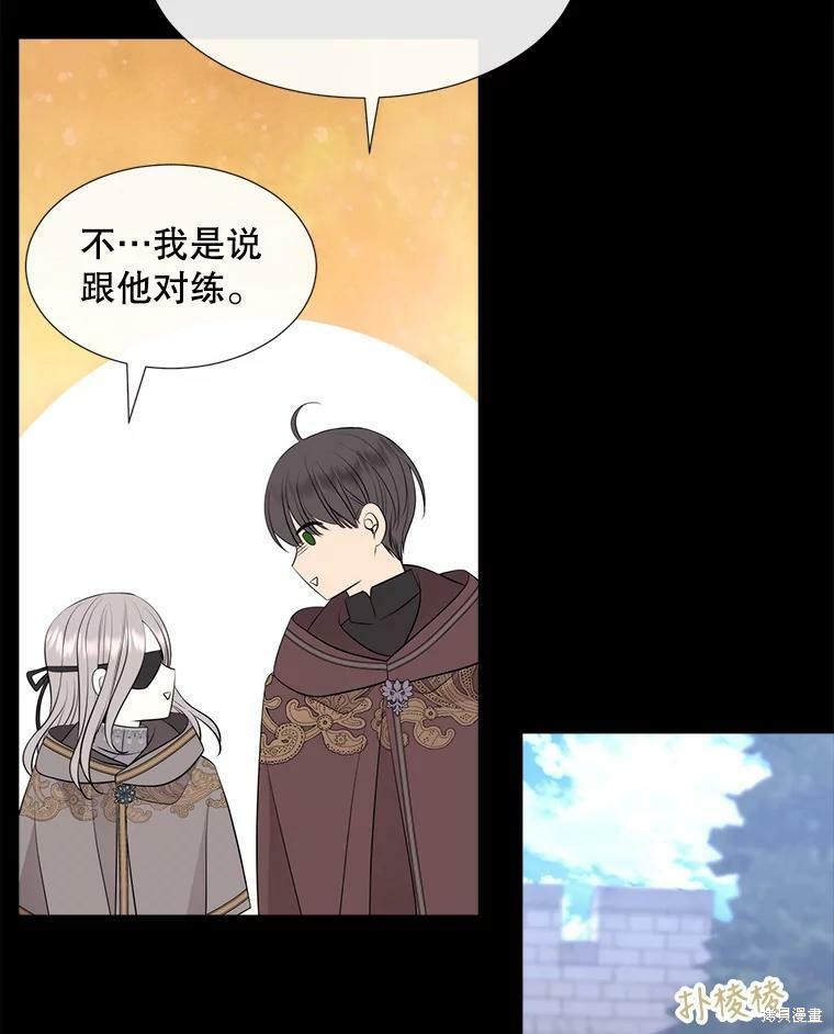 第 75 页
