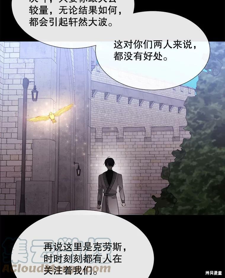 第 77 页