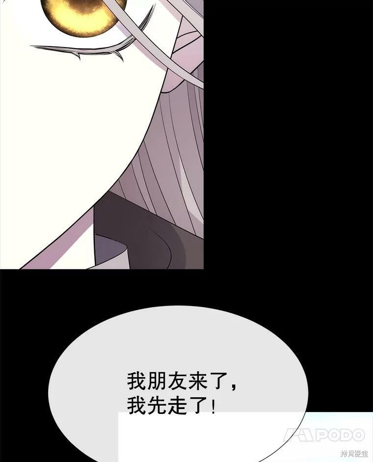 第 79 页
