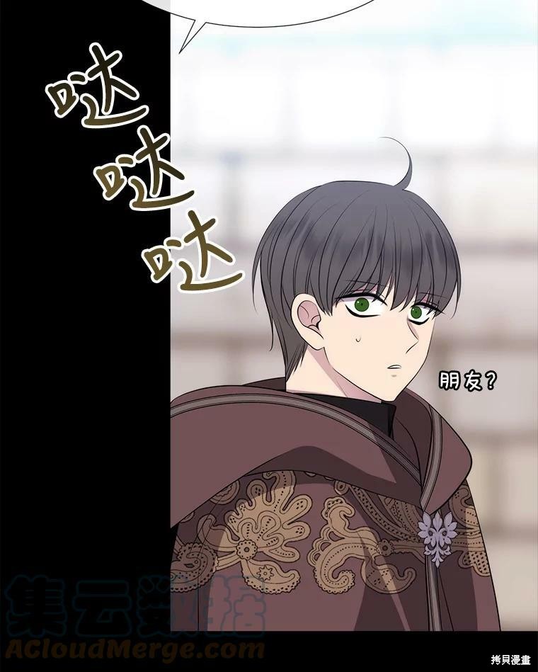 第 80 页