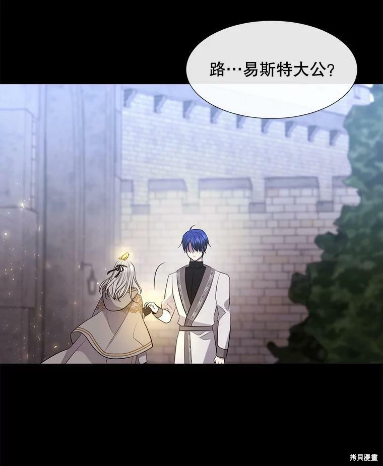 第 82 页