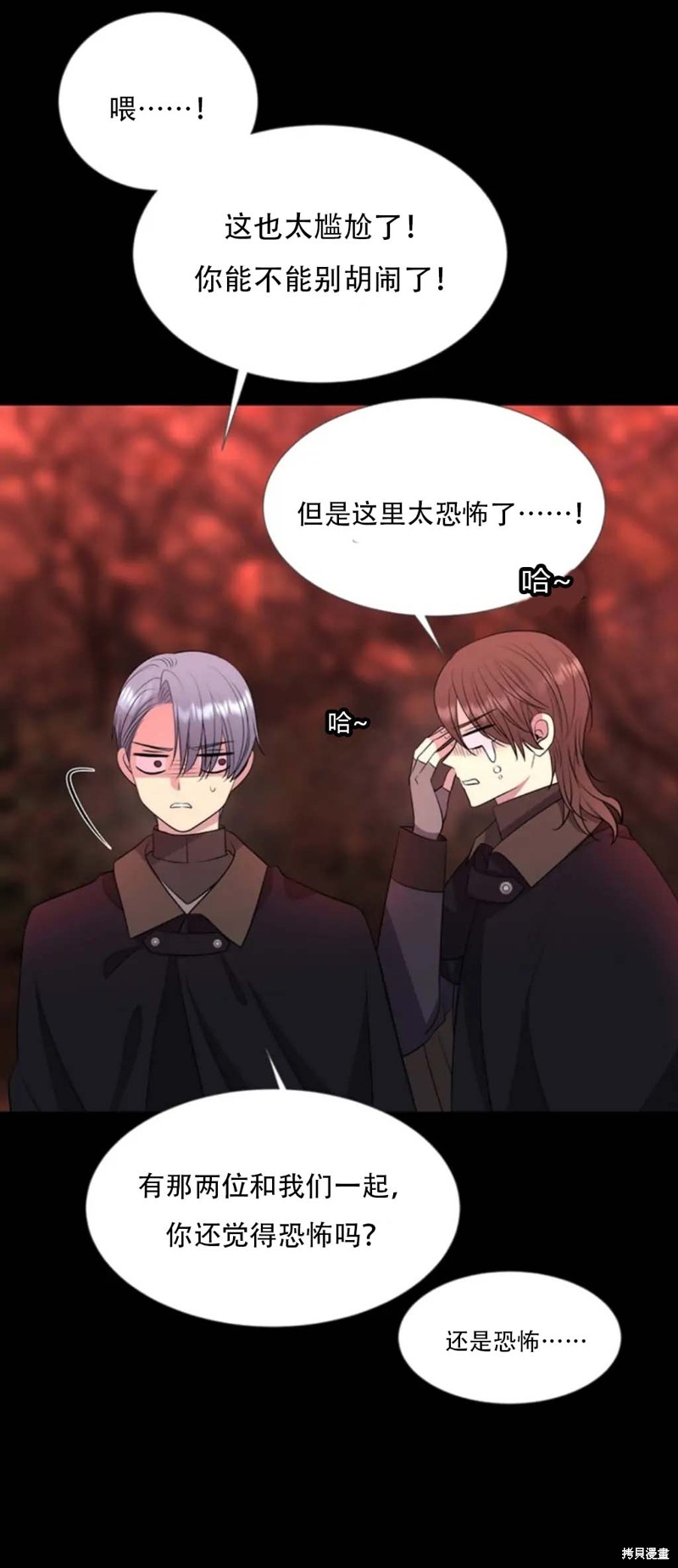 第 25 页