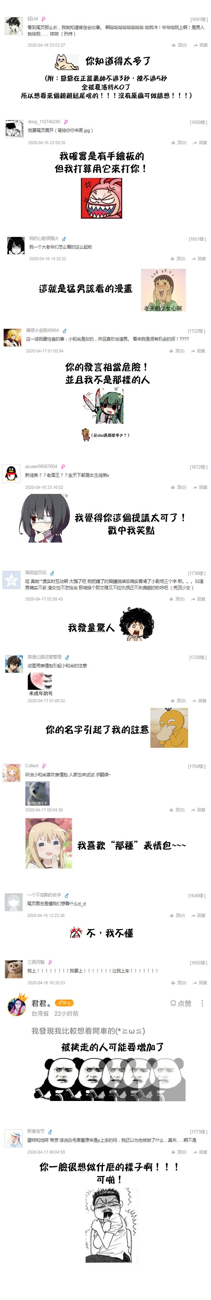 第 20 页